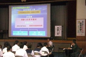 学校説明