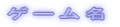 Q[