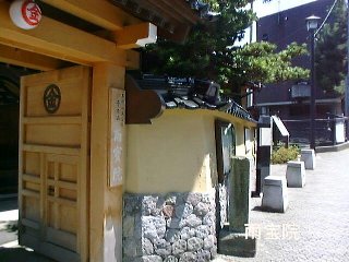 saisei026w.jpg