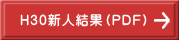 H30Vlʁiocej 