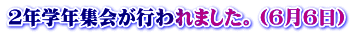 QNwNWs܂BiUUj