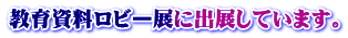 玑r[WɏoWĂ܂B