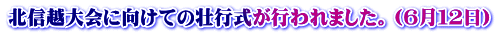 kMzɌĂ̑sss܂BiUPQj