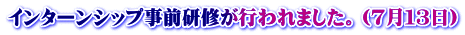 C^[VbvOCs܂BiVPRj