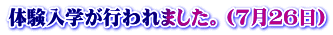 ̌ws܂BiVQUj
