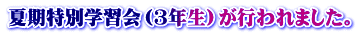 ĊʊwKiRNjs܂B
