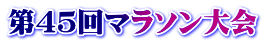 ST}\