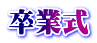 Ǝ