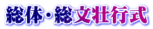 ́Ess