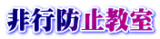 sh~