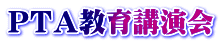 os`u