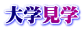 ww