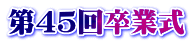 ST񑲋Ǝ