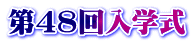 SWw