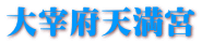 ɕ{V{ 
