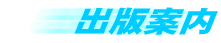 oňē