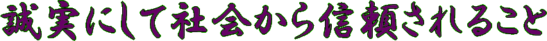 ɂĎЉM邱
