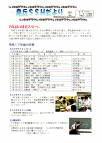 臂P