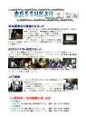 臂Q