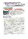 臂T
