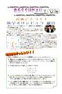 臂12