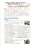 臂P