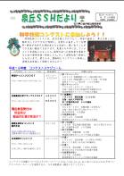 臂Q