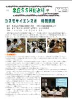 臂R