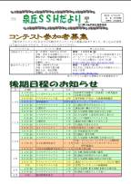臂U