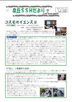 臂X