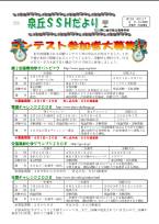 臂12