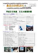 臂P