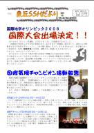 臂R