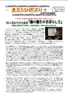 臂S