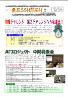 臂U