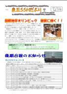 臂X