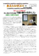 臂12
