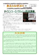 臂Q