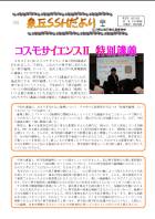 臂R