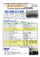 臂W