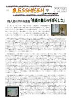 臂11