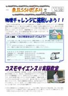 臂13