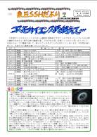 臂14