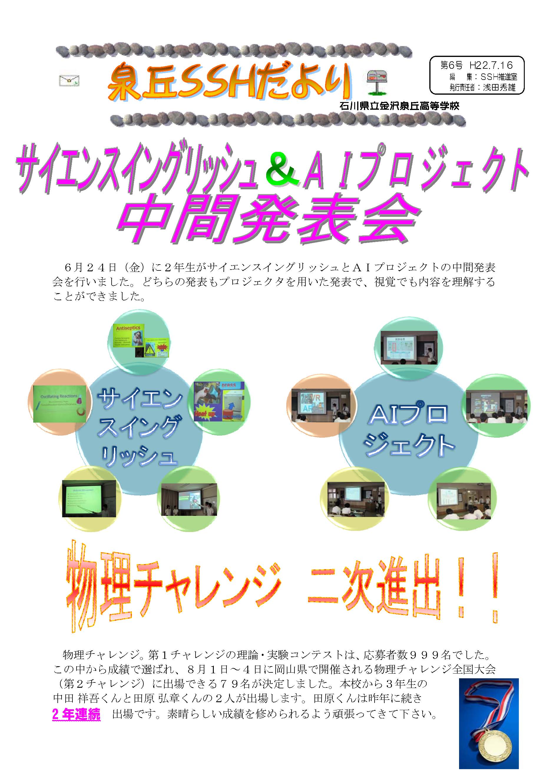臂U
