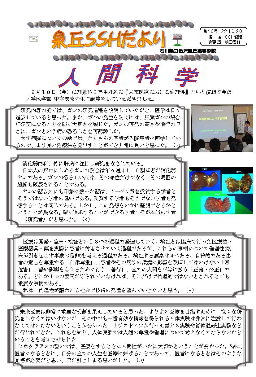 臂PO
