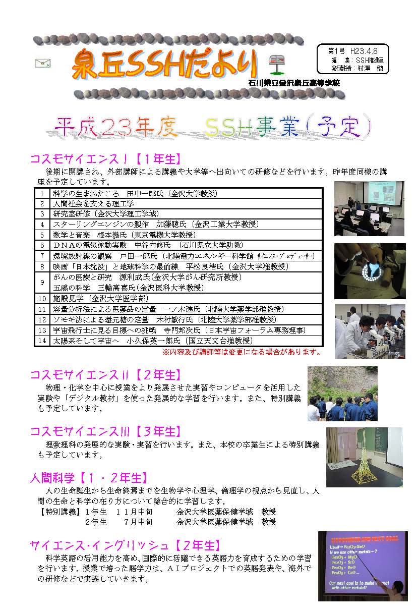 臂P
