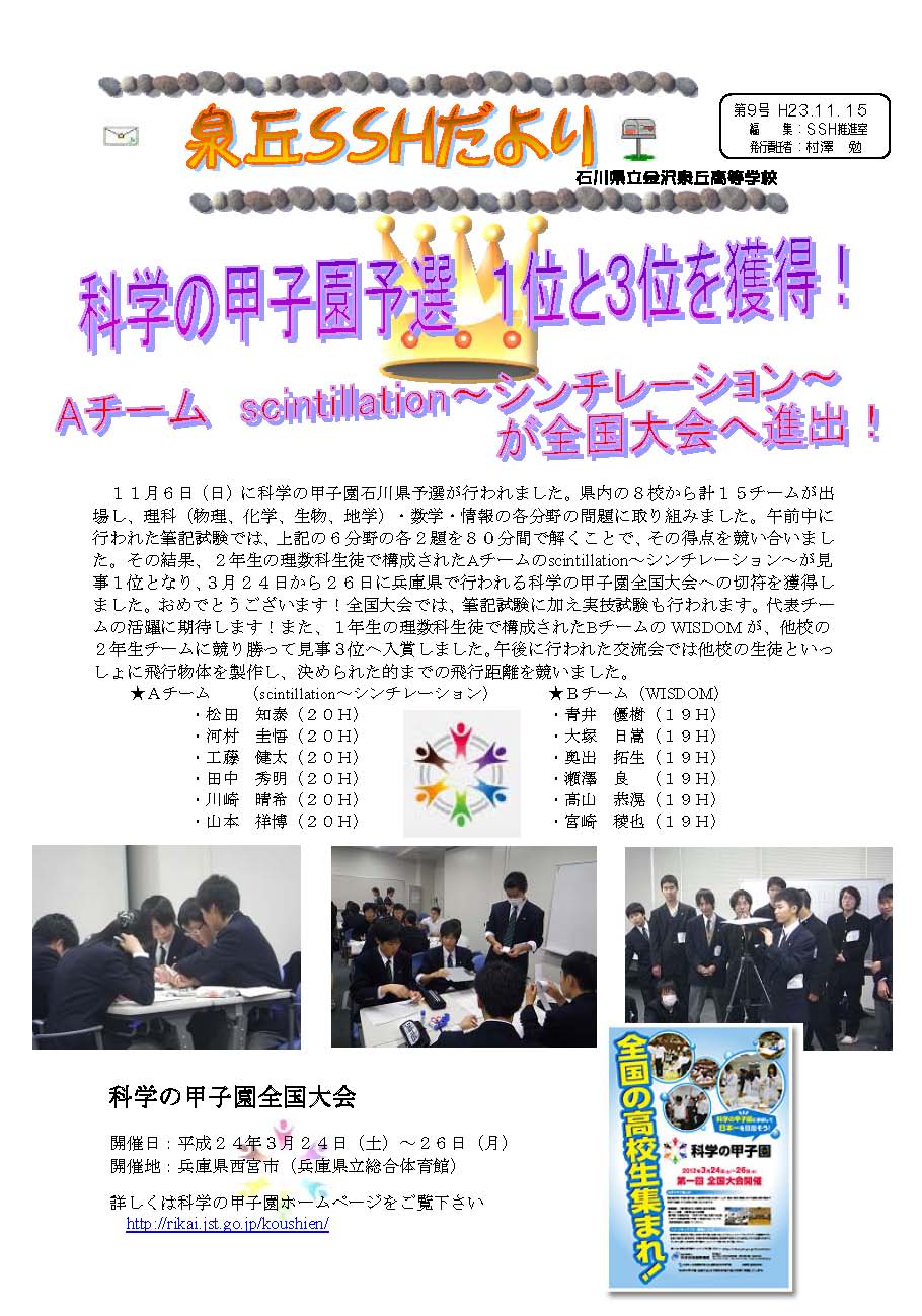 臂9