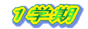 Pw