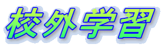 ZOwK 