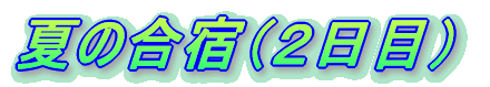 Ă̍hiQځj